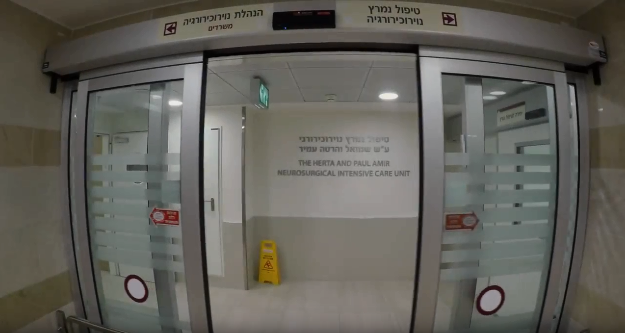 Лечение менингиомы в Израиле | Клиника Рамбам